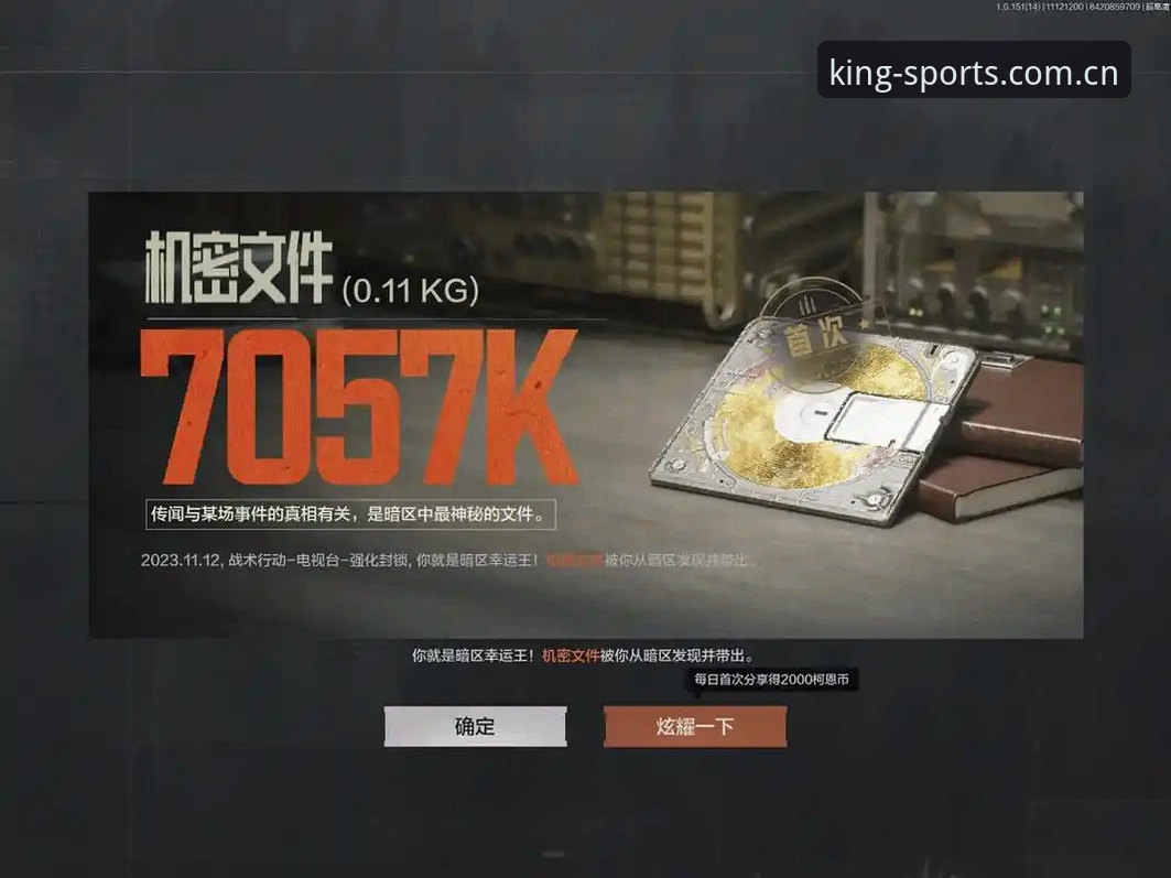 最新欧皇体育安全吗？技术评测员深度解析平台可靠性