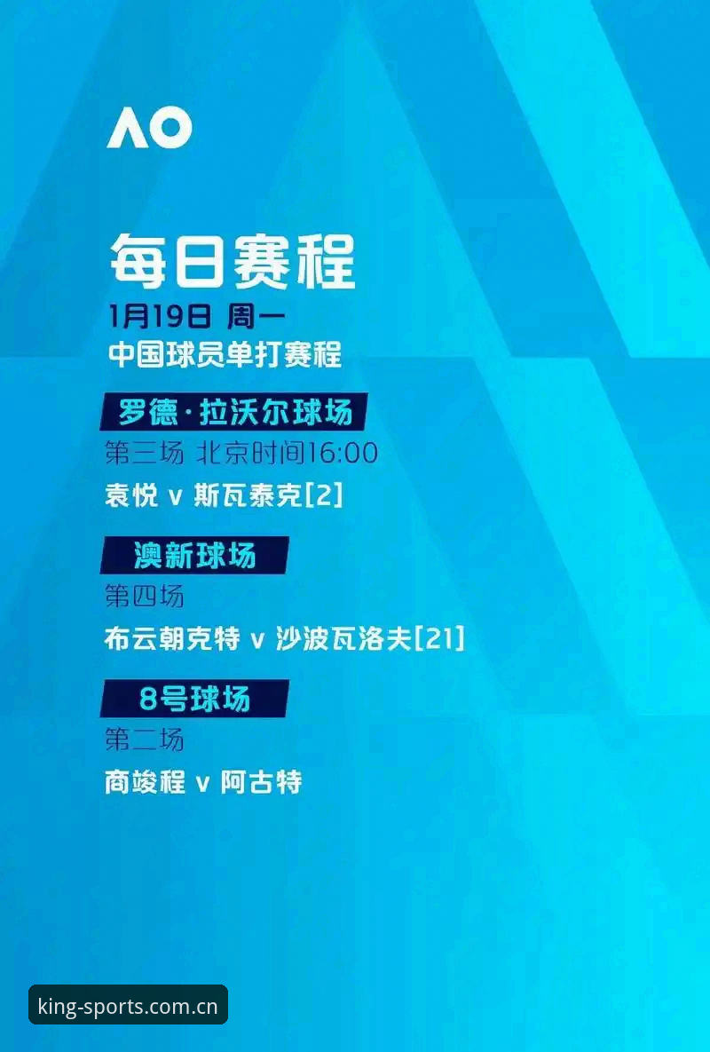 欧皇体育手机版下载对比全面解析：从版本迭代到实战体验的深度分析