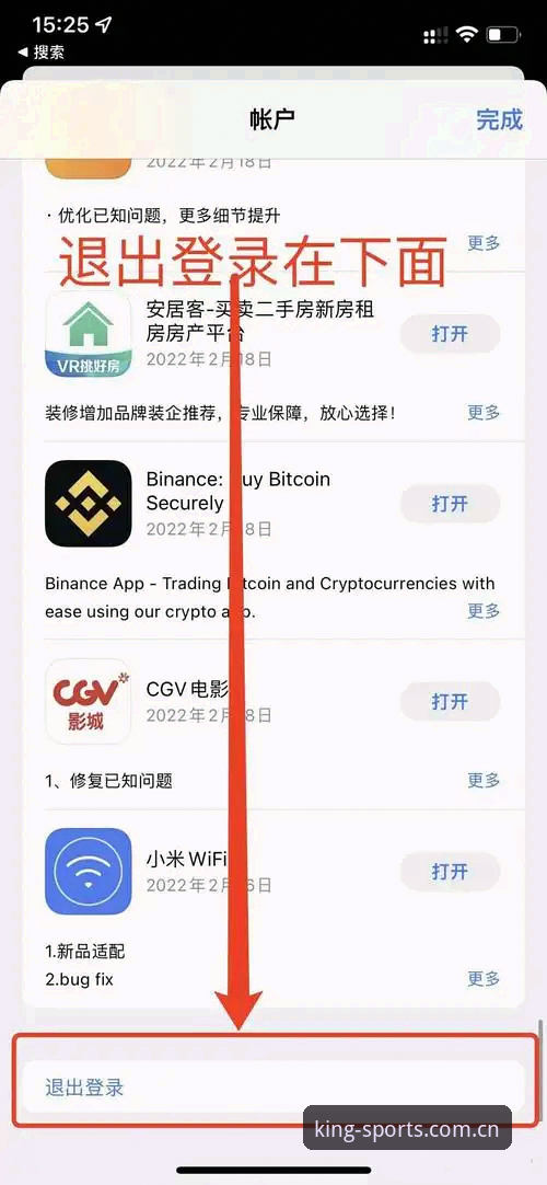 欧皇体育平台登录实用指南：老用户分享的官网入口与操作技巧