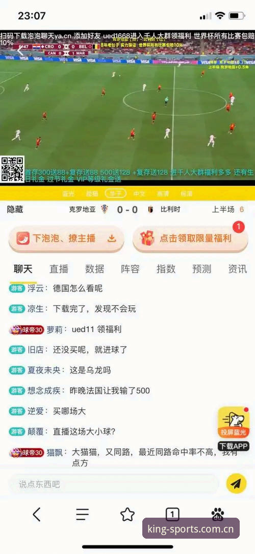 欧皇体育平台决胜巅峰手游资讯深度评测：从赛事投注到资金安全的全面解析