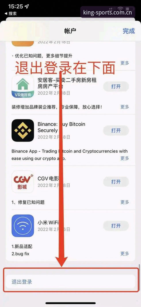 欧皇体育入口安装失败 老用户亲测分享:欧皇体育入口安装失败怎么办?这些实战经验帮你轻松解决