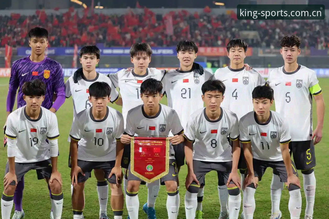 最新欧皇体育官网入口 U17世界杯抽签深度评测:中国男女足双线出击,欧皇体育平台v2.2.0版观赛体验全解析